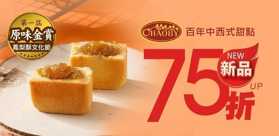 超比食品