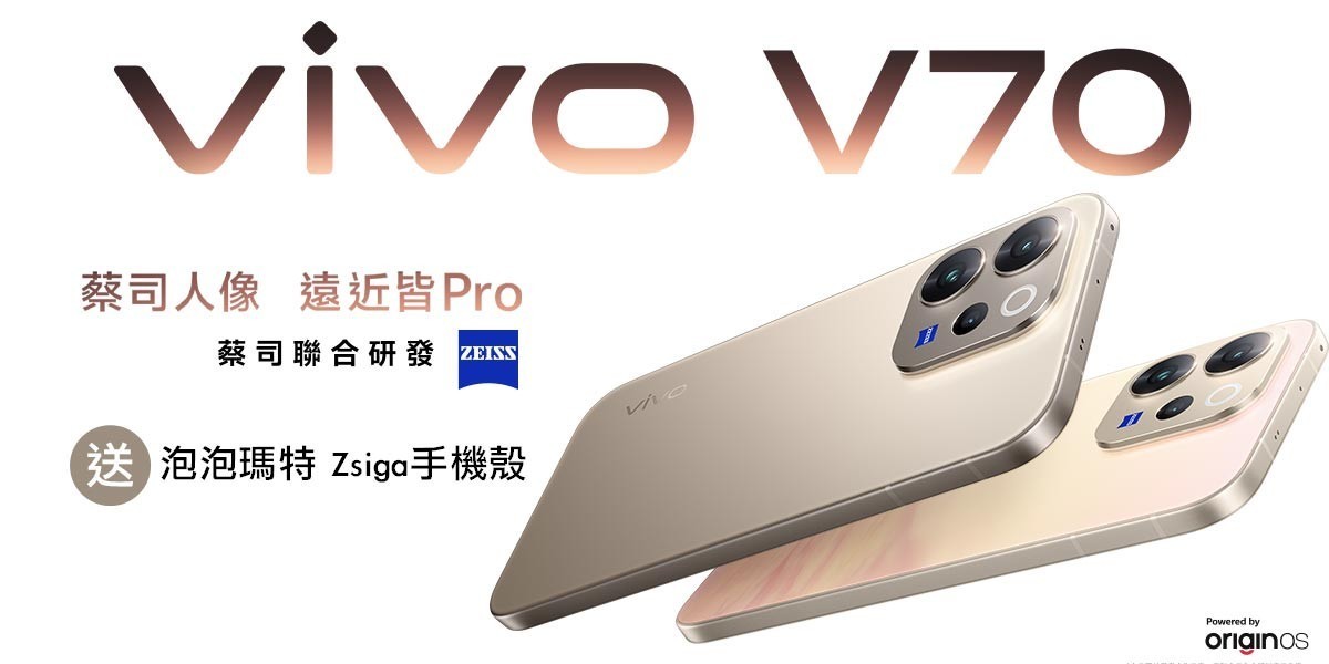 Vivo V70