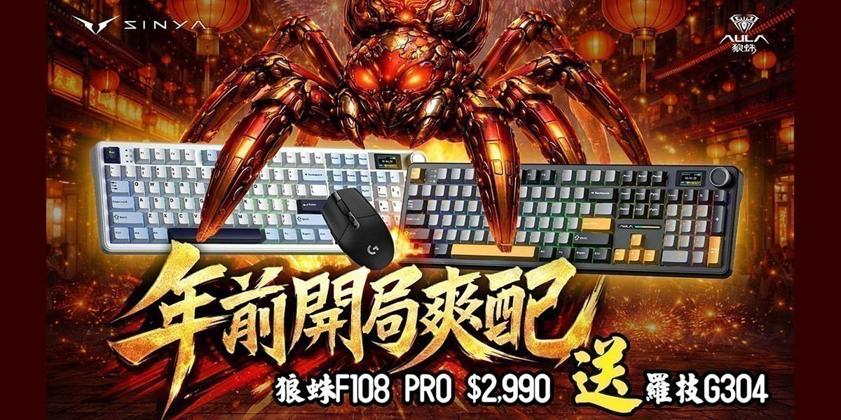 狼蛛 AULA F108pro