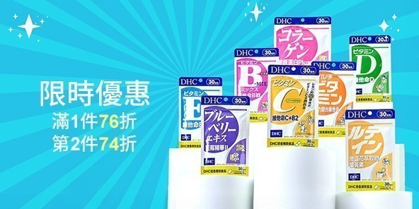 ✿DHC✿