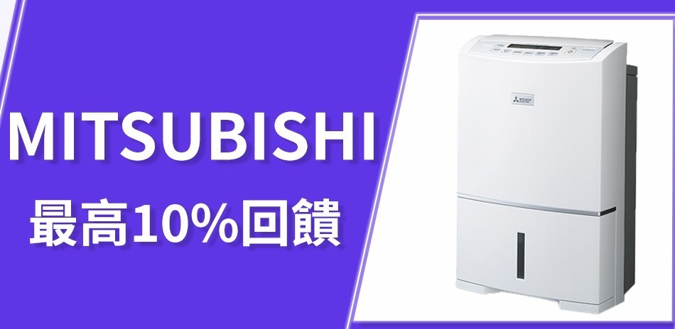 三菱