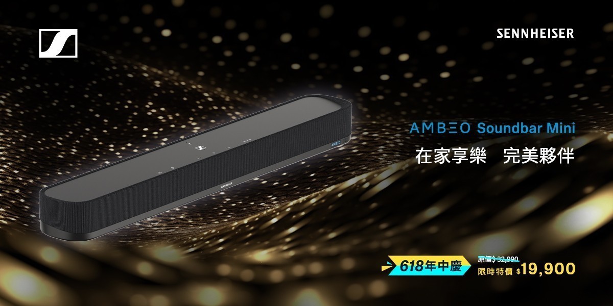 Sennheiser森海塞爾