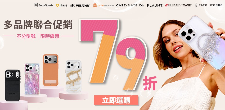 Case●Mate 手機殼