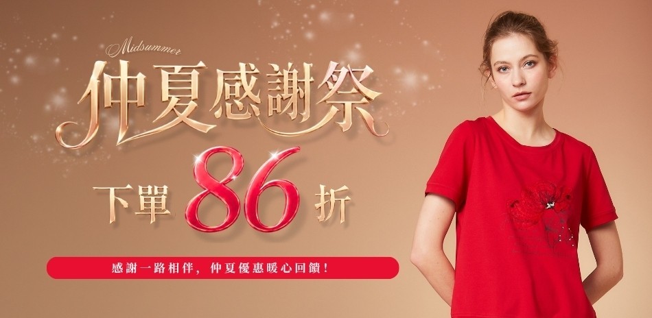 林佳樺LUNG.L