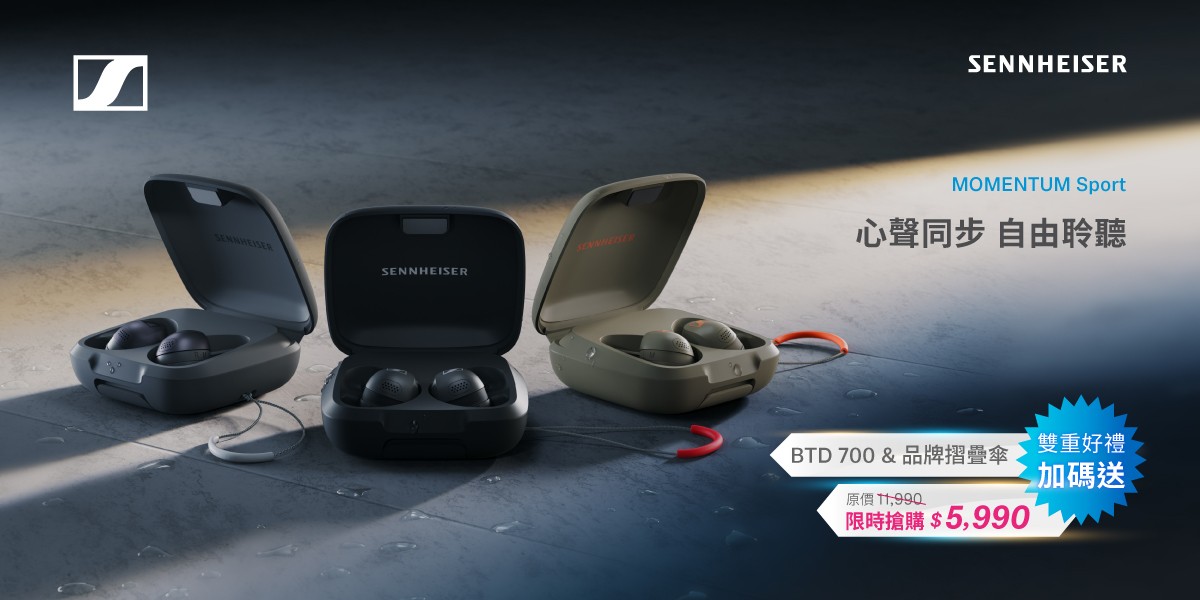 SENNHEISER