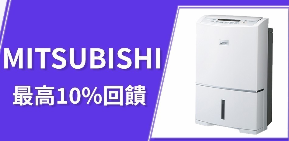 三菱