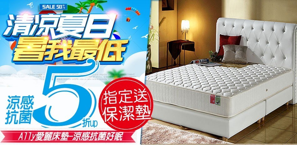 Ally愛麗