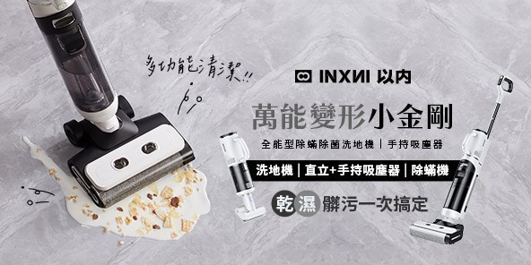 以內