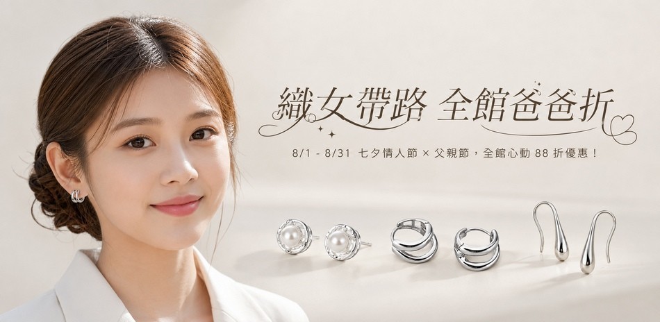 維克維娜