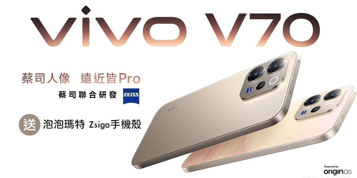Vivo V70