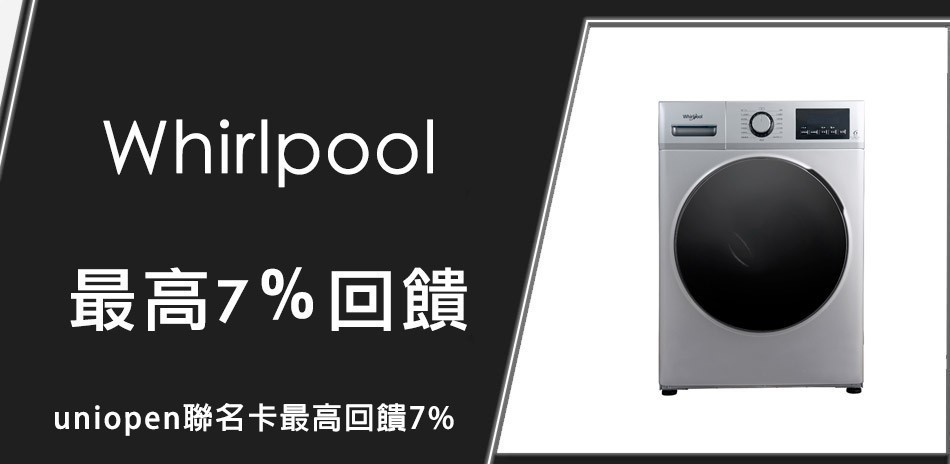 Whirpool