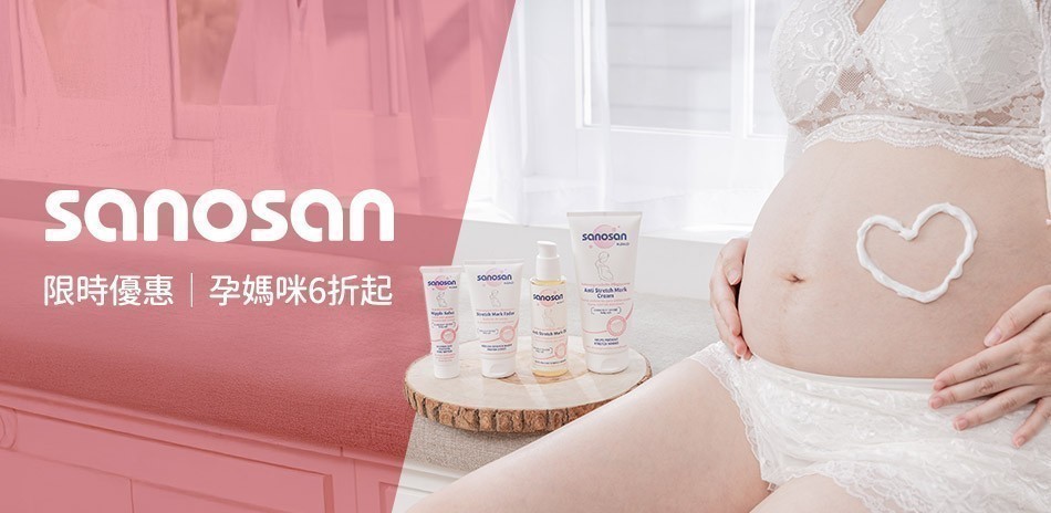 sanosan