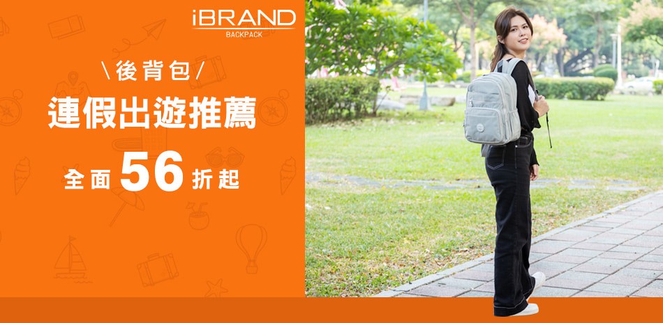 iBRAND