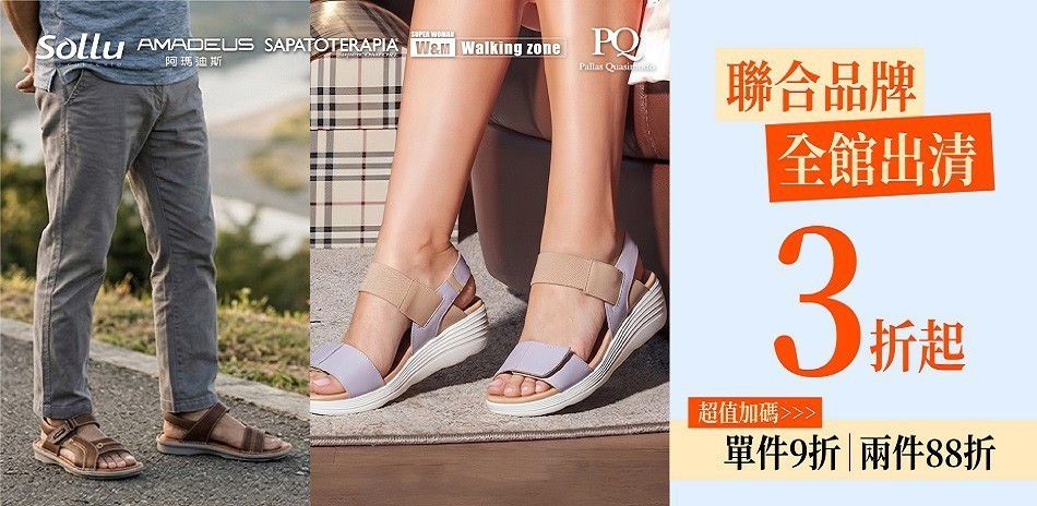 W&M聯合