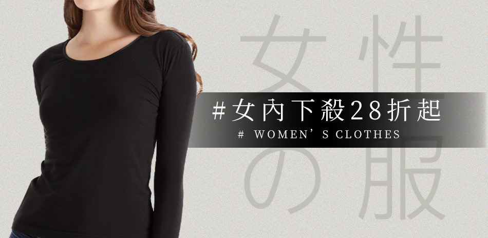 皮爾卡登聯合品牌