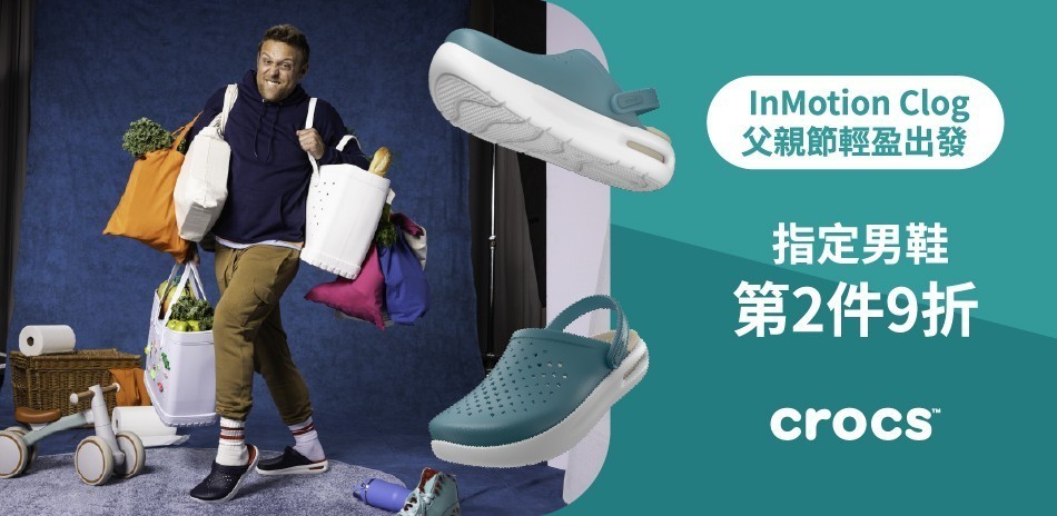 CROCS