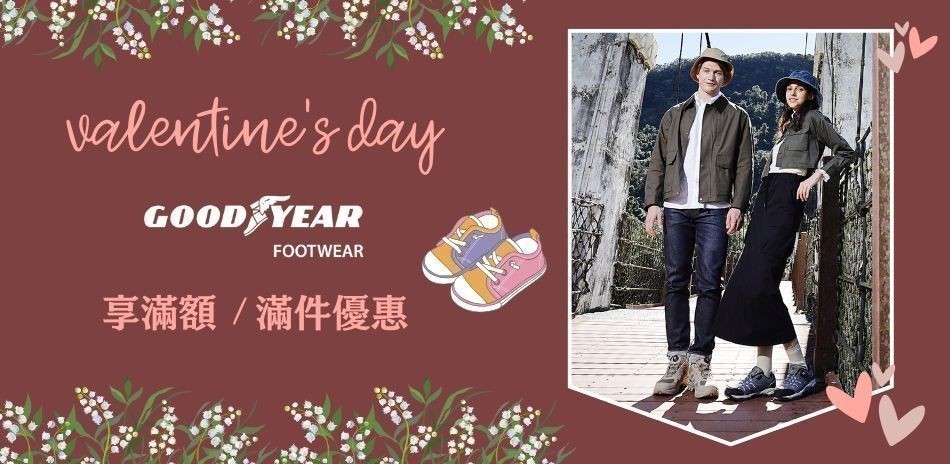 固特異Goodyear