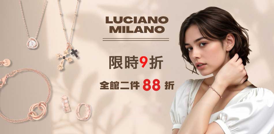 LUCIANO MILANO