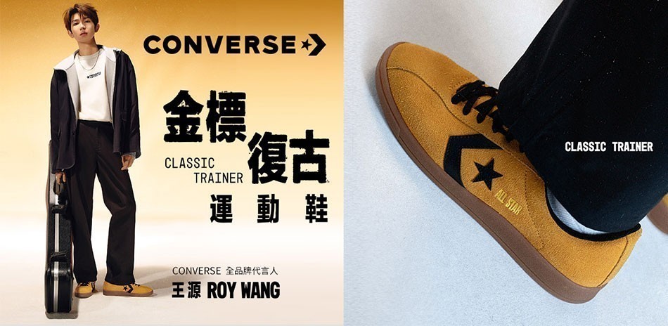 CONVERSE