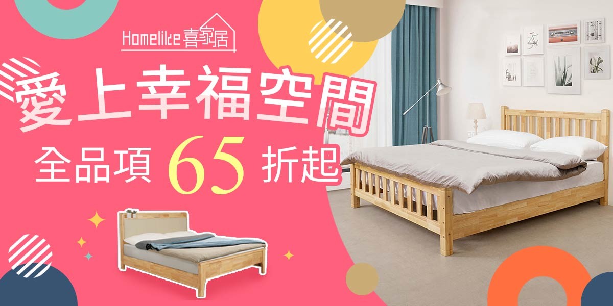 幼兒園必備兒童睡墊 X 大人好眠乳膠床墊