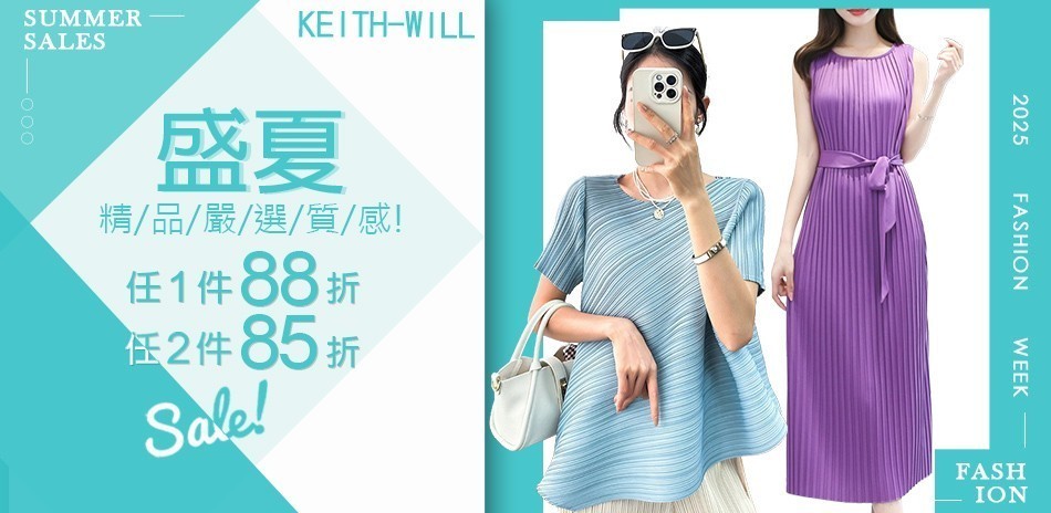 韓國K.W 韓國直送