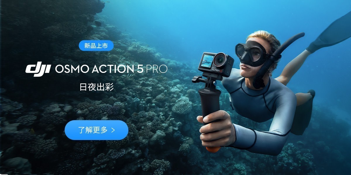 DJI