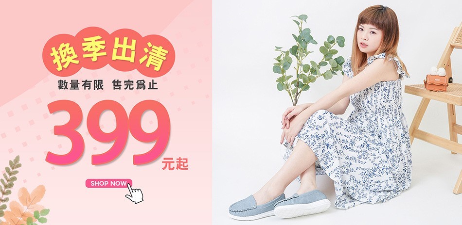 Material 瑪特麗歐