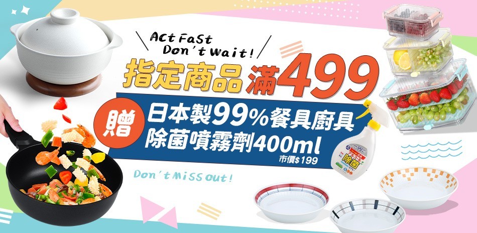 Quasi X 西海陶器 X Felli