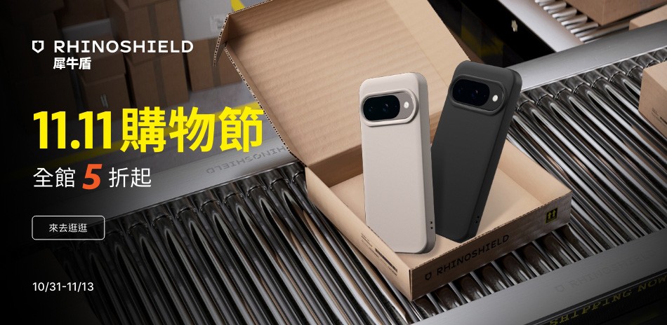 犀牛盾AirPods保護殼