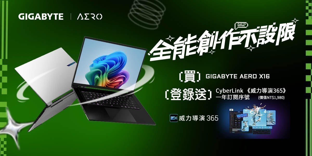 Gigabyte技嘉筆電