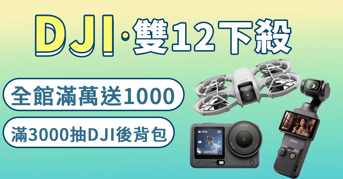 DJI