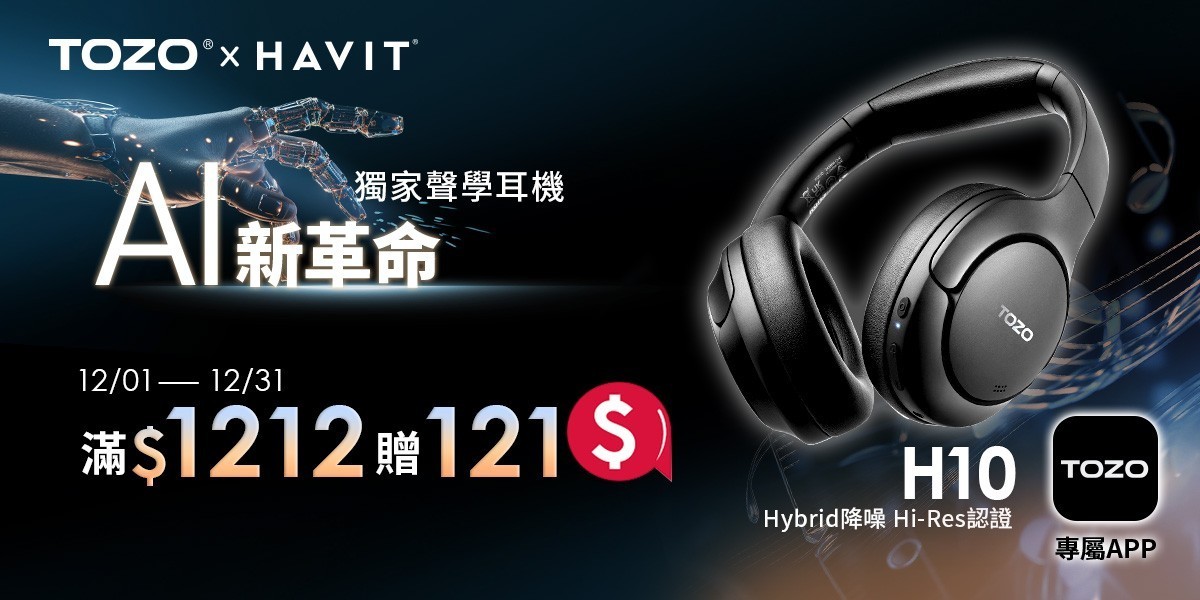 TOZO 藍牙耳機