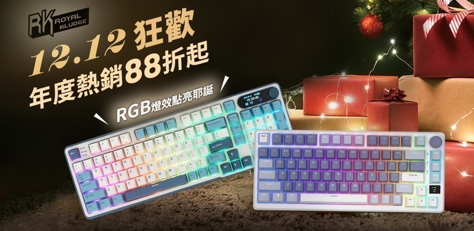 RK 鍵盤 1212狂歡