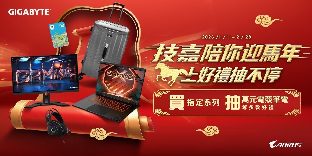 2/28以前技嘉筆電