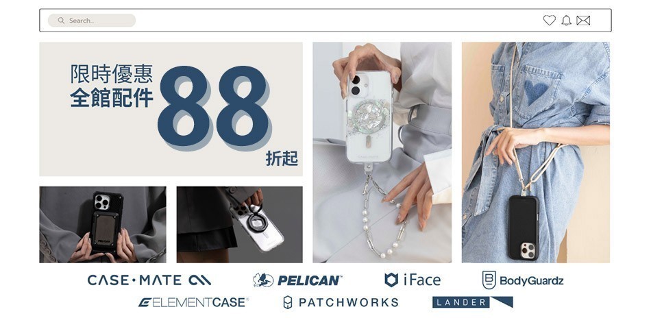 Case●Mate 手機殼