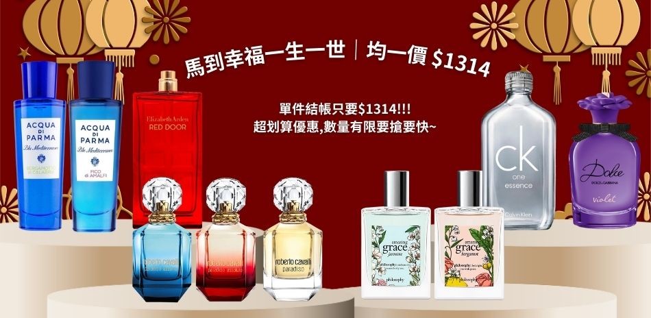 ★馬到幸福一生一世