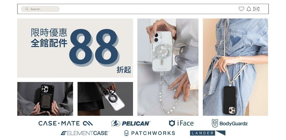 Case●Mate 手機殼