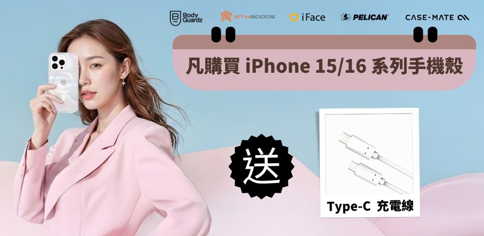 指定Case●Mate 手機殼