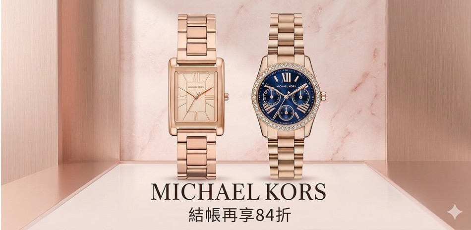 Michael Kors