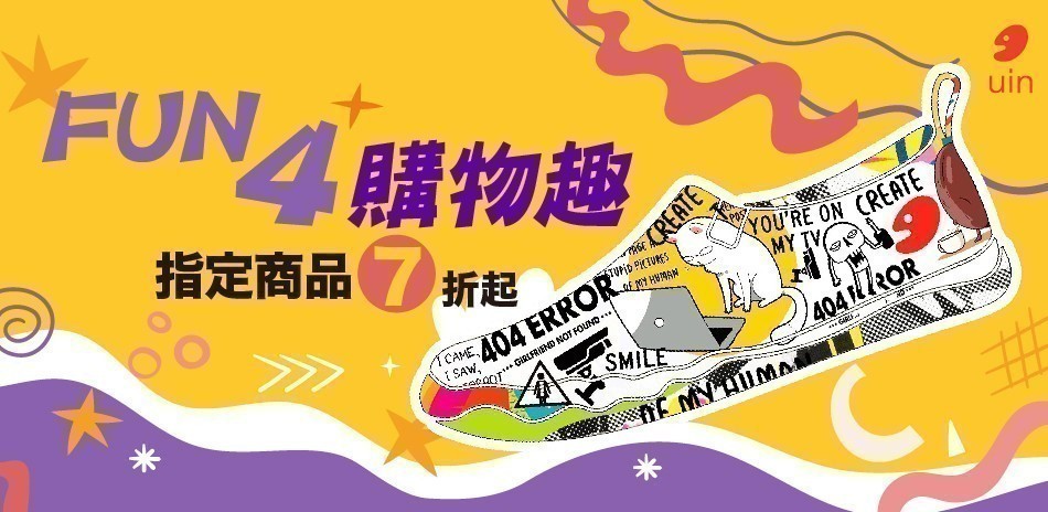 UIN休閒鞋