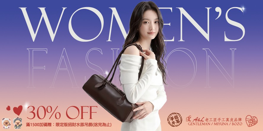 MIYUNA 真皮女包