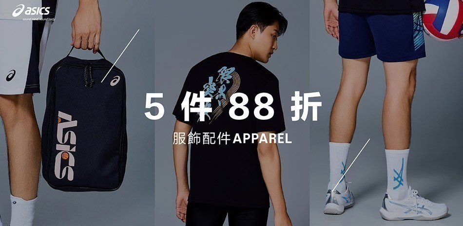 asics官方旗艦