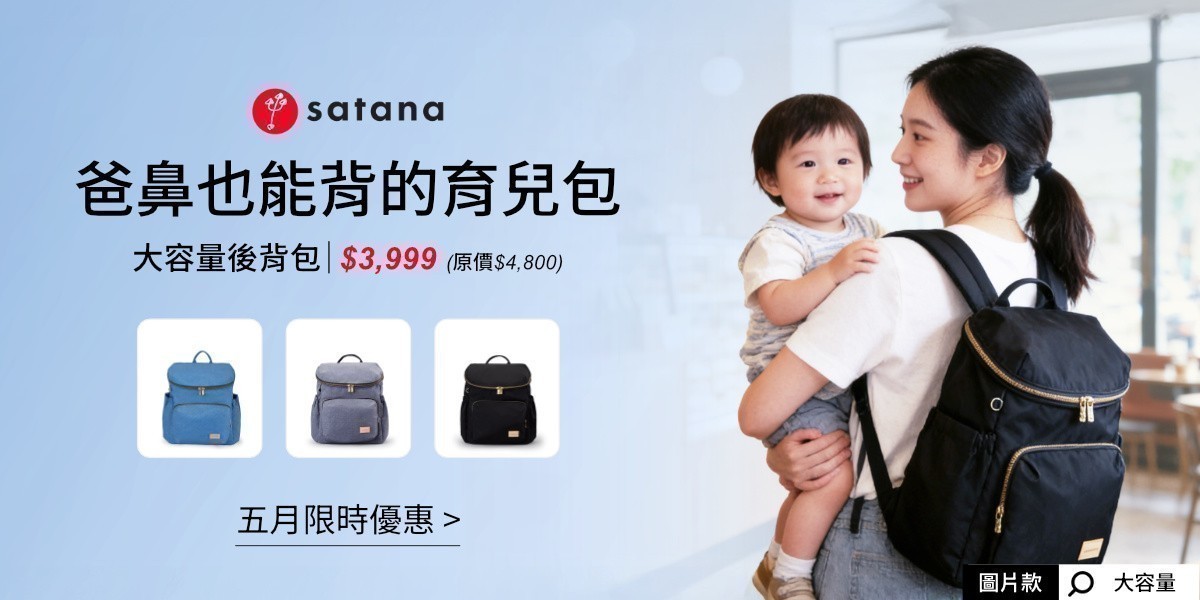 satana