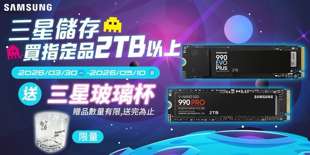 Samsung三星 l 儲存設備