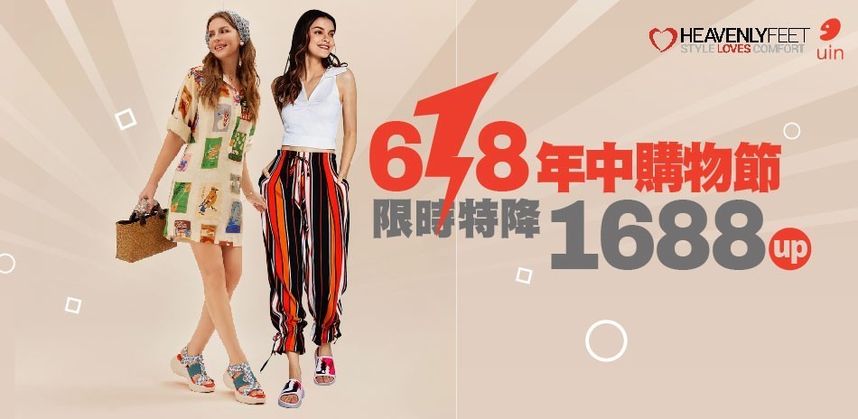 UIN休閒鞋