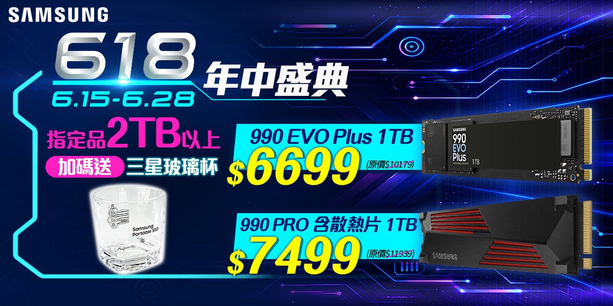 Samsung三星 l 儲存設備