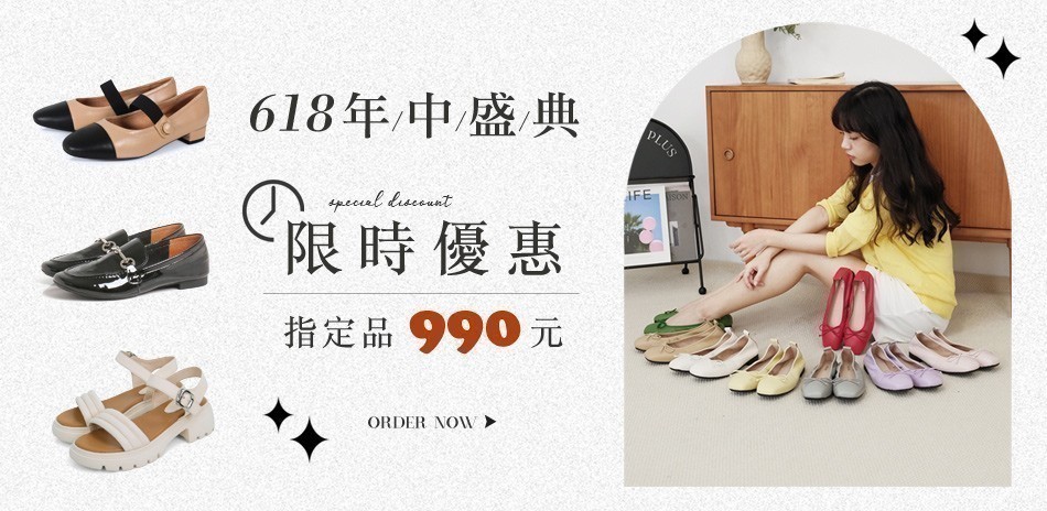 viina 年中盛典