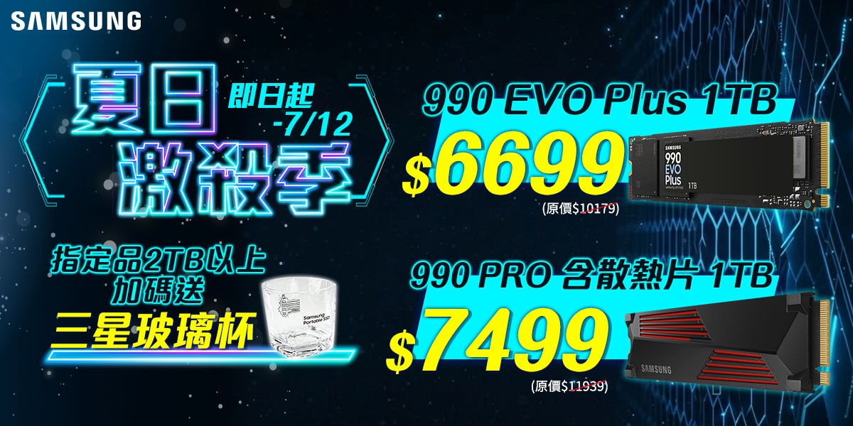 Samsung三星 l 儲存設備