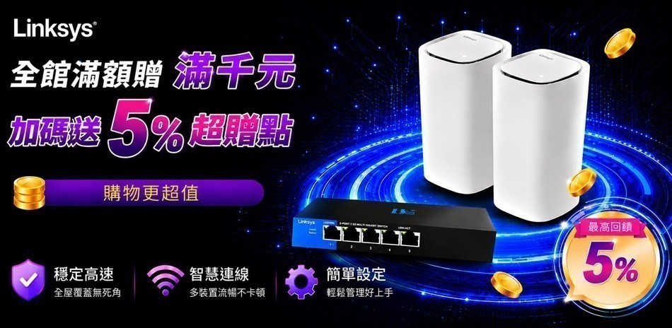 LINKSYS