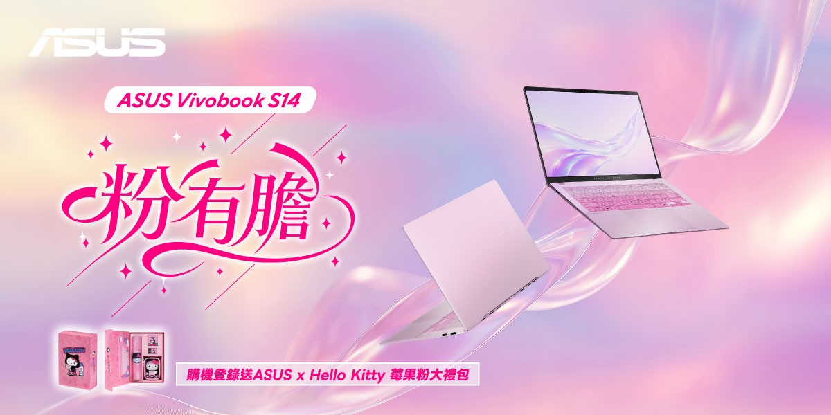 ASUS 14吋OLED輕薄筆電